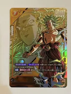 2025年最新】ドラゴンボールヒーローズ パラレル 未開封の人気アイテム