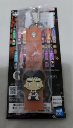 鬼滅の刃　一番くじ　姉の仇　悲鳴嶼行冥　ぽこっとちゃーむ