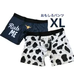 メンズボクサーパンツ　パロディ　おもしろプリント　Cathy Kezian XL