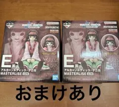 ハンターハンター一番くじE賞アルカ ナニカ フィギュア