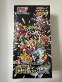 ポケモンカードゲーム ハイクラスパック シャイニートレジャーex