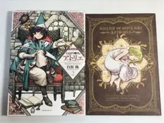 とんがり帽子のアトリエ 初版本 1巻 帯付き - メルカリ