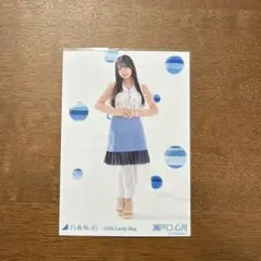 乃木坂46 生写真　luckybag カレンダー衣装　瀬戸口心月　ヒキ