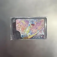 ポケモンフレンダ　スーパートレジャー　ラプラス