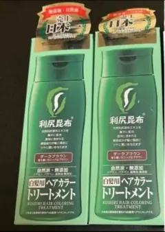 ダークブラウン