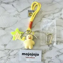 mojojojoフィギュアマスコット　じゃらじゃらキーホルダー ガチャ　アヒル
