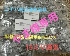 Item thumbnail for item 3e551e8f-b78c-4e5f-9054-f5ffc358e4c7