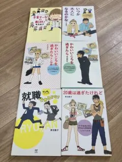 野田好子、【静物】、希少な額装用画集より、新品額装付 野田彩子 新井煮干し子 10th Anniversary Book - メルカリ