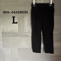 89th +MADISON【L】ストレッチ素材 黒 カジュアルパンツ