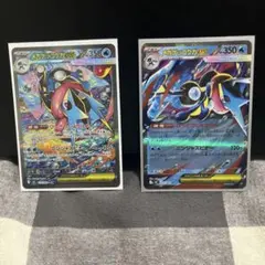 メガゲッコウガex sar/rr 2枚セット ニンジャスピナー