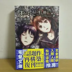 2025年最新】安倍_吉俊の人気アイテム - メルカリ