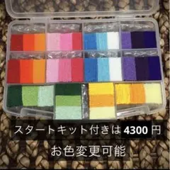 ひよさん☆様 リクエスト 3点 まとめ商品