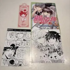 Item thumbnail for item ca30eb4b-b408-4d7d-a4f5-ecb2e6d367ae