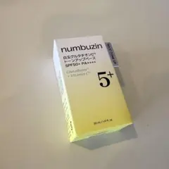 numbuzin 5番白玉グルタチオンCトーンアップベース ナンバーズイン 下地