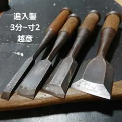 2026年最新】大工道具 一式の人気アイテム - メルカリ