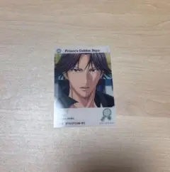 跡部景吾　エモカ2