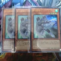 バブルマン　ウルトラ　3枚