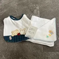 【週末限定値下げ！新品タグ付き】familiarスタイ青チェック、ガーゼ袋付