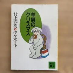 Item thumbnail for item 7c64aa7b-c5d6-4220-939f-9abd76af5377