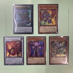 遊戯王OCG -Yu-Gi-Oh!-スーパーレア　まとめ