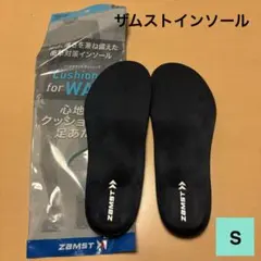 【最終値下】ザムスト フットクラフトクッション ウォーク Sサイズ