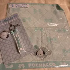 サンリオ当たりくじ タオル キーホルダー