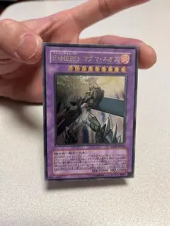 E・HERO マグマネオス