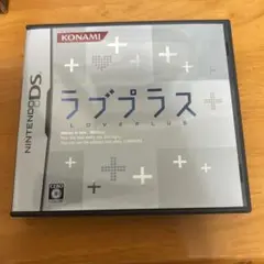 ラブプラス