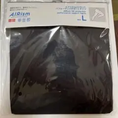 AIRism UVカット パフォーマンスサポートタイツ