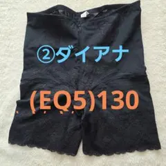 2025年最新】ダイアナ ガードルの人気アイテム - メルカリ