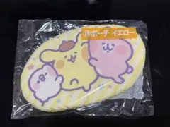 サンリオxかなへい当たりくじ　ポーチ　イエロー(ポムポムプリン)