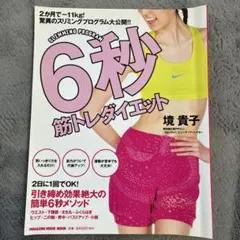 Item thumbnail for item 2de72d06-9430-4511-9c1e-66134c2541ea