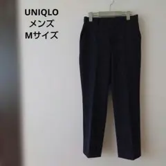 UNIQLO　メンズ　スラックス　ダークネイビー テーパード　Mサイズ