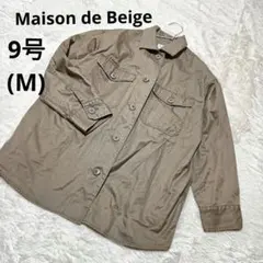 メゾンドベージュ シャツアウター 長袖 薄茶 無地 綿 トップス/9号(M)のサムネイル