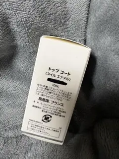 【未使用】Dior ディオール トップコート 10mL ネイルエナメルのサムネイル