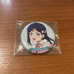 松浦果南　ロゼット＋缶バッジ ラブライブ！サンシャイン!! 缶バッジ 松浦果南 | K-BOOKS 秋葉原