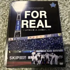 2026年最新】ベイスターズ dvdの人気アイテム - メルカリ