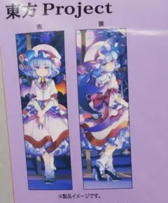 しまむら 東方project スイート安眠枕 ドレミー・スイート - メルカリ