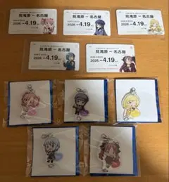 魔法少女まどか☆マギカ まどマギ 名古屋 推し旅 ガラポン キーホルダー 特典