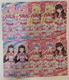 ひみつのアイプリ　ときせん　おはる　ひとちゃん　コーデ　まとめ売り　8枚