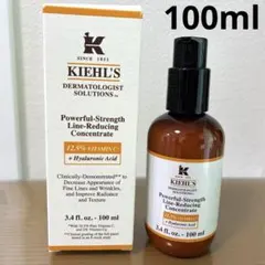 キールズ DS ライン コンセントレート 12.5Ｃ　100ml 新品未使用品のサムネイル