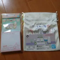 ちいかわＧ賞Ｈ賞2点