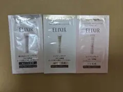エリクシール　サンプル　試供品　日中用乳液