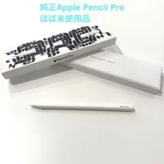 【ほぼ未使用】純正Apple Pencil Pro A2538 ホワイト