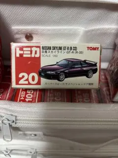 トミカ 20 日産 スカイライン GT-R (R-33)