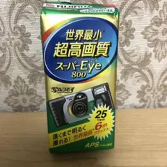 2025年最新】SUPER写ルンですの人気アイテム - メルカリ
