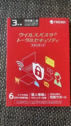 TREND ウイルスバスタートータルセキュリティ 3年版 - メルカリ