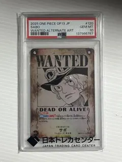 2026年最新】OP13-120 サボの人気アイテム - メルカリ