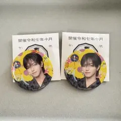 JO1 川西拓実 缶バッジ 祭 - メルカリ
