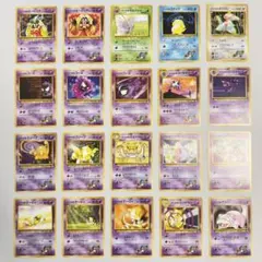 c*7様 【美品】旧裏　ポケモンカード　20枚　ジムリーダー　ナツメ　まとめ売り